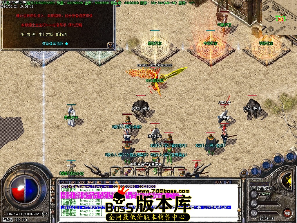 Images19压缩后.JPG