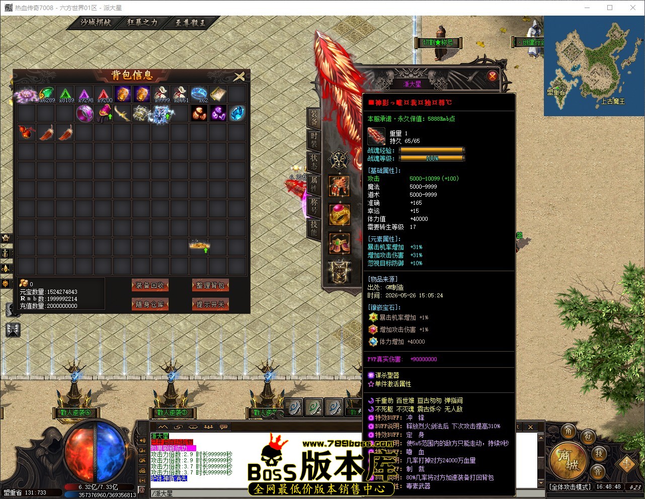 QQ_1779785329269.jpg