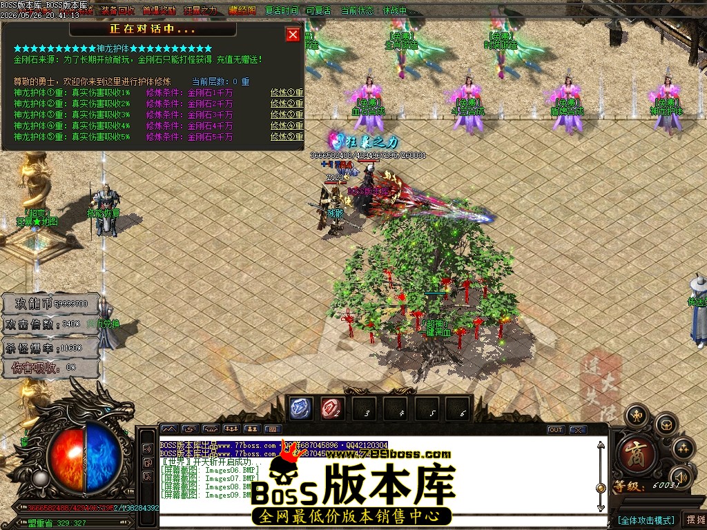 Images10压缩后.JPG