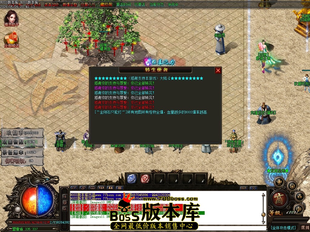 Images12压缩后.JPG