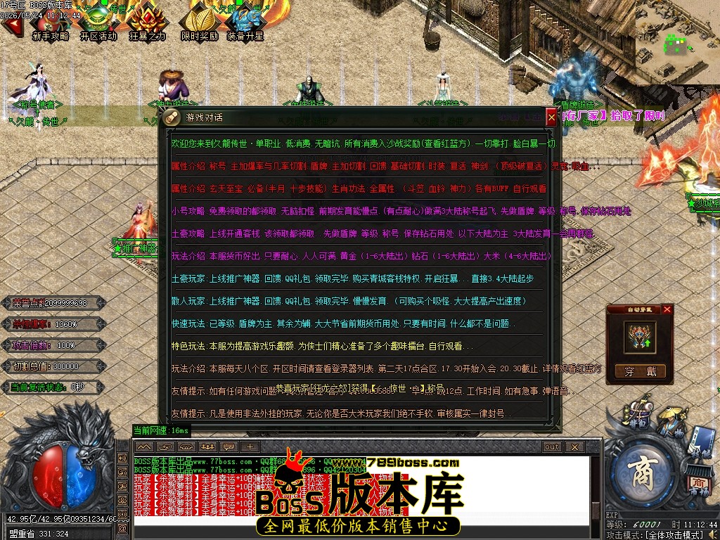 Images28压缩后.JPG