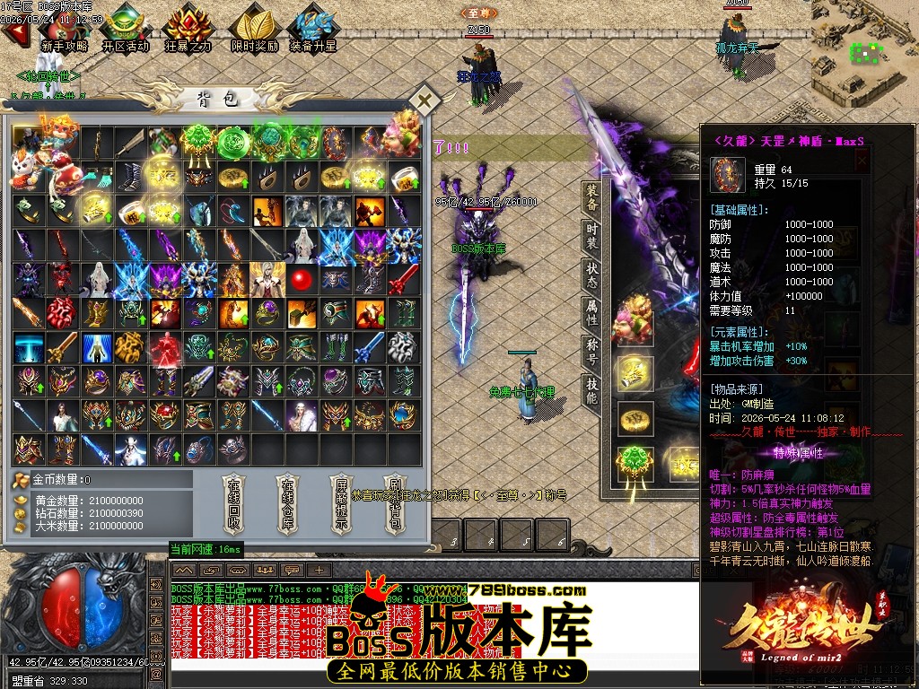 Images37压缩后.JPG