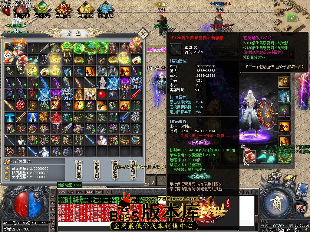 Images58压缩后.JPG
