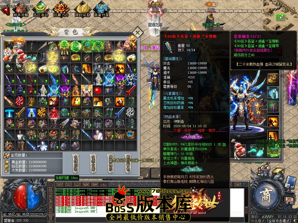 Images67压缩后.JPG