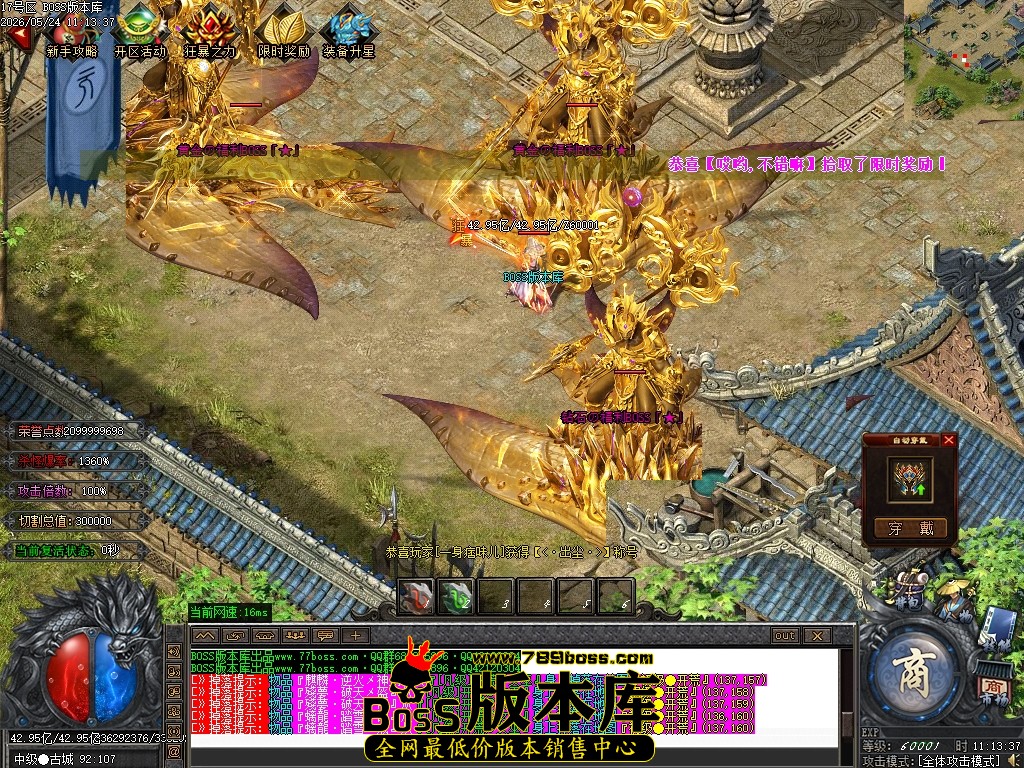 Images71压缩后.JPG