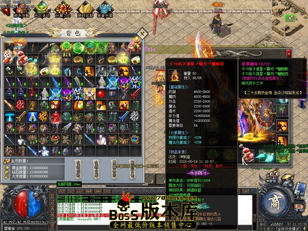Images70压缩后.JPG