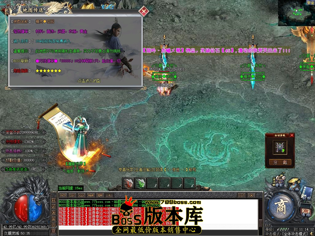 Images78压缩后.JPG