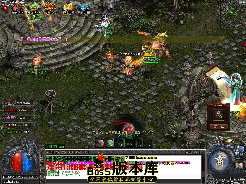 Images85压缩后.JPG