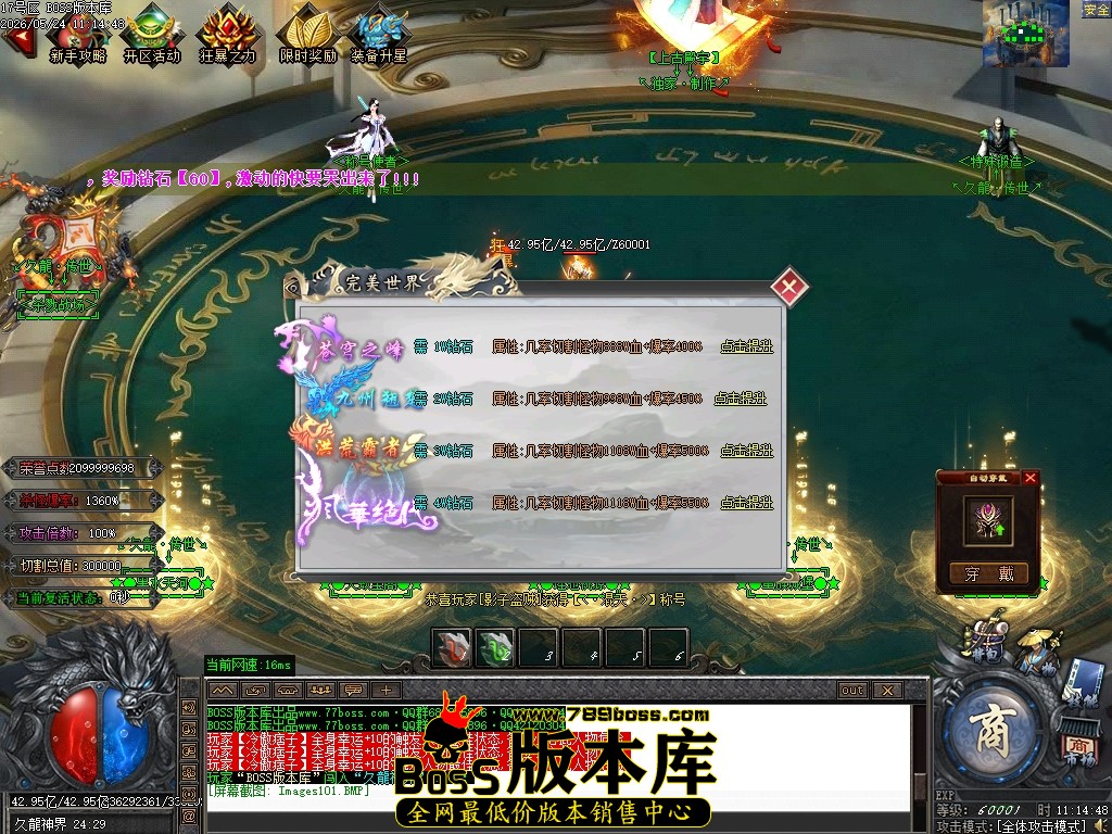 Images103压缩后.JPG