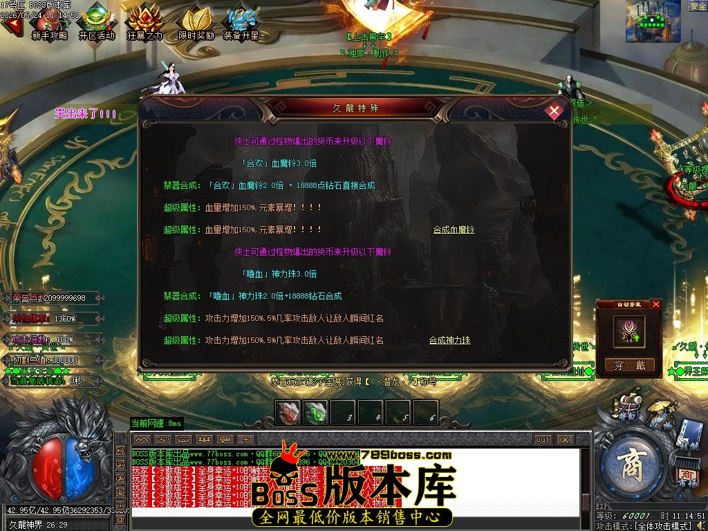 Images108压缩后.JPG