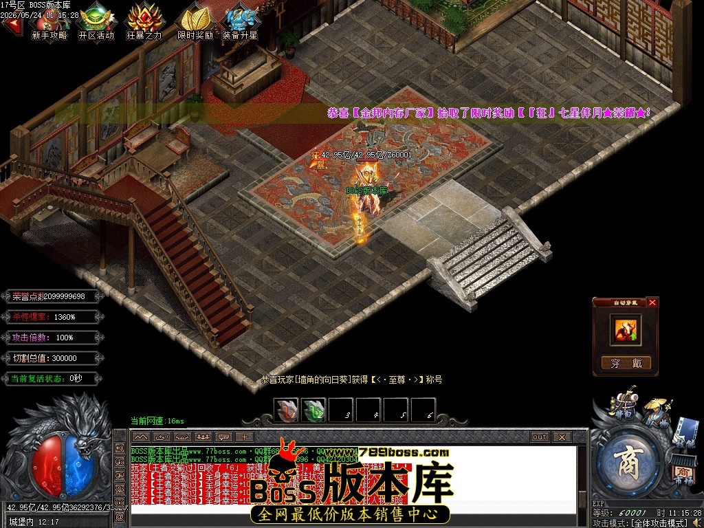 Images119压缩后.JPG