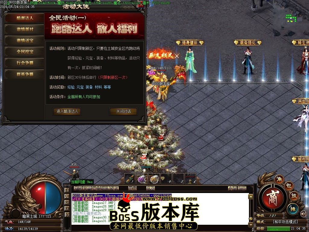 Images32压缩后.JPG