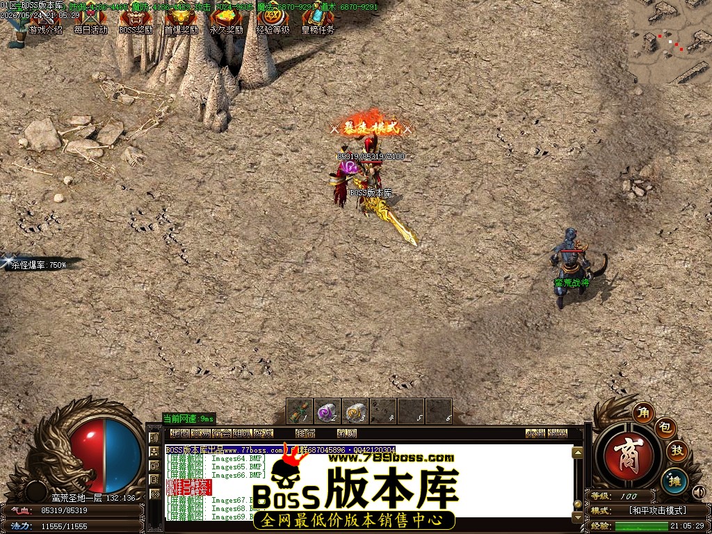 Images70压缩后.JPG