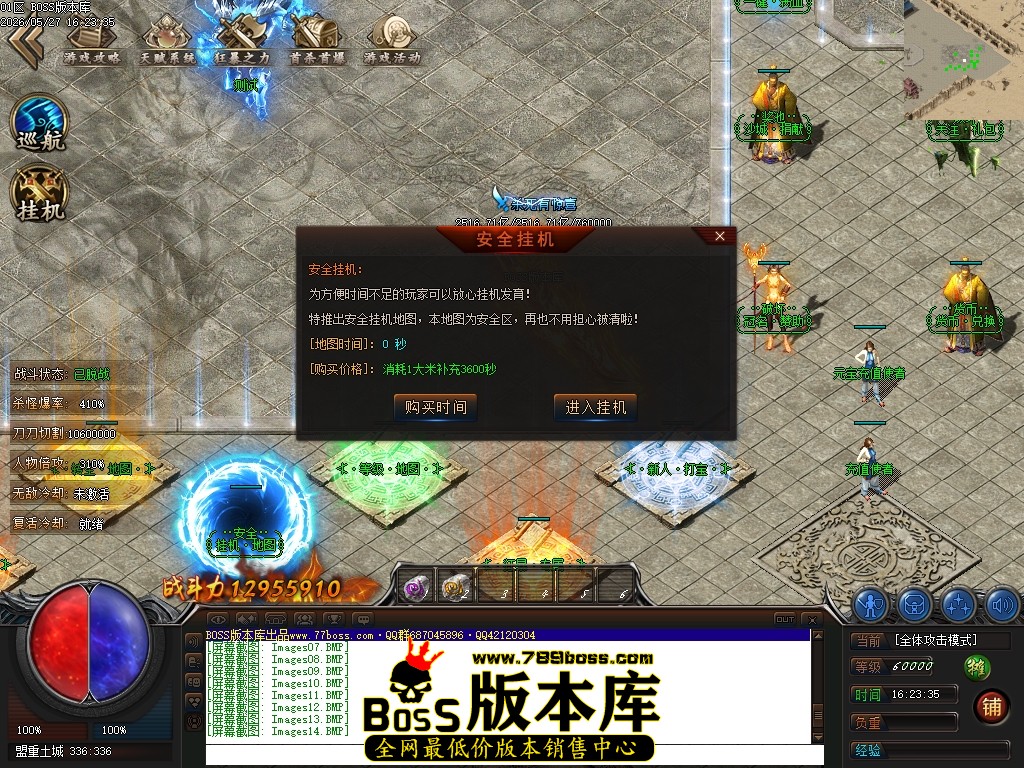 Images15压缩后.JPG