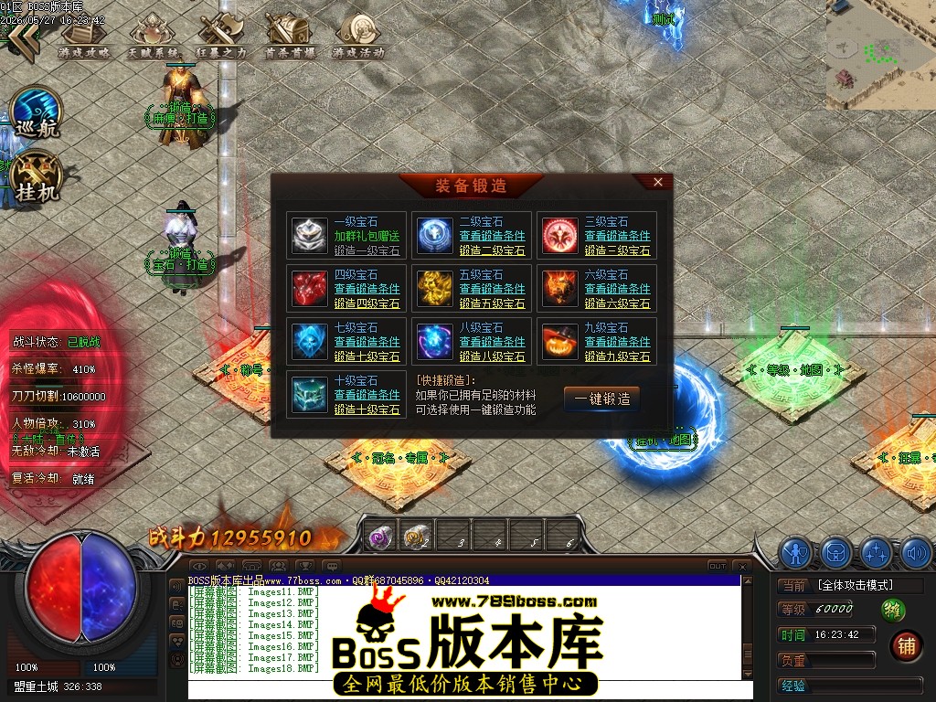 Images19压缩后.JPG