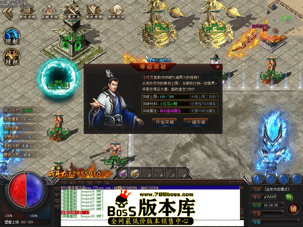 Images31压缩后.JPG