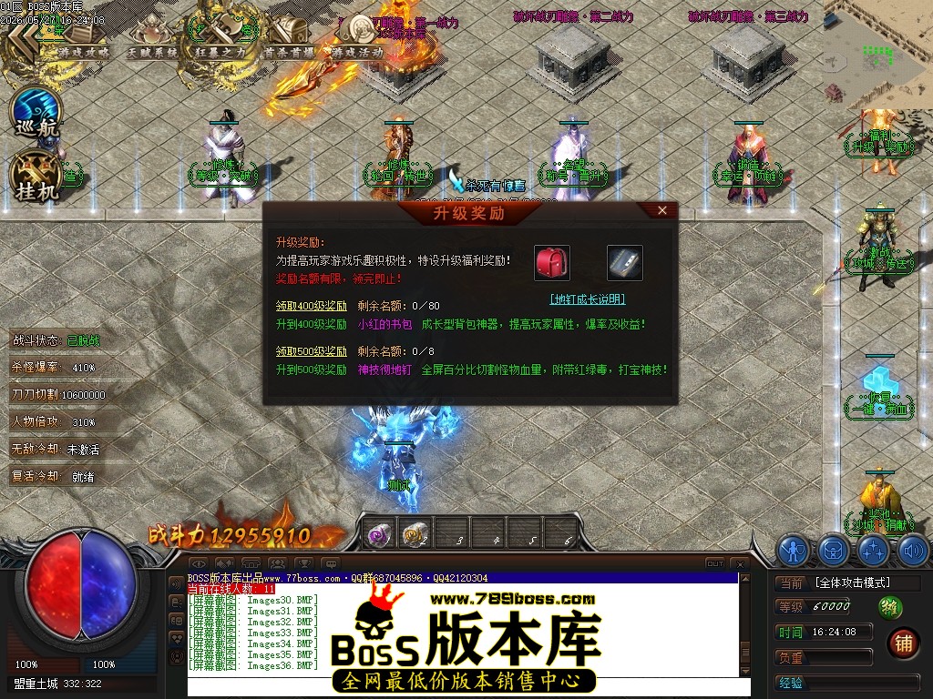 Images37压缩后.JPG