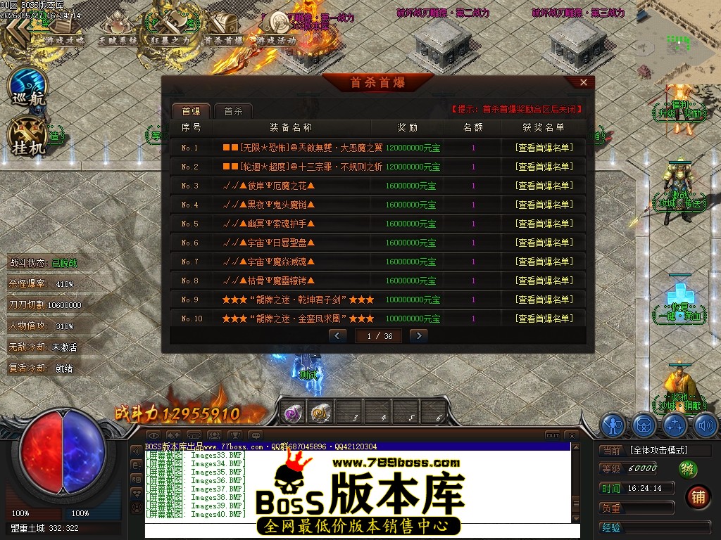 Images41压缩后.JPG