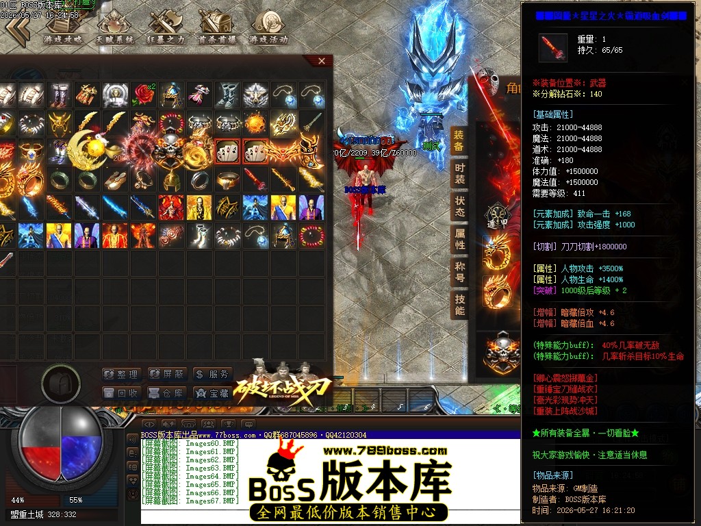 Images68压缩后.JPG