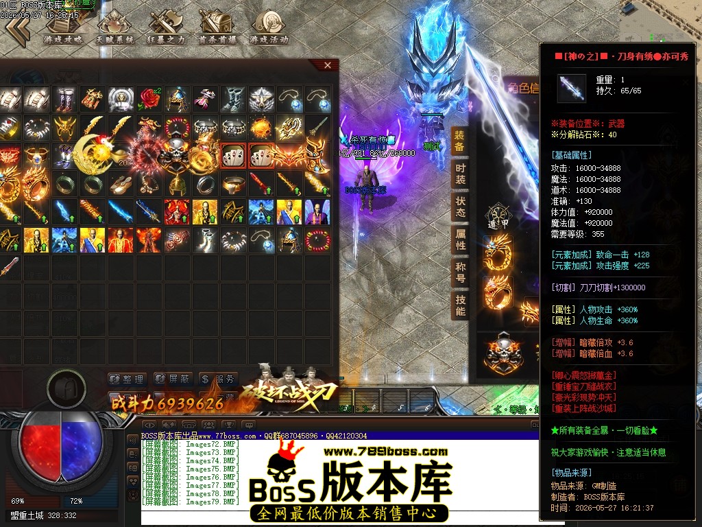 Images80压缩后.JPG