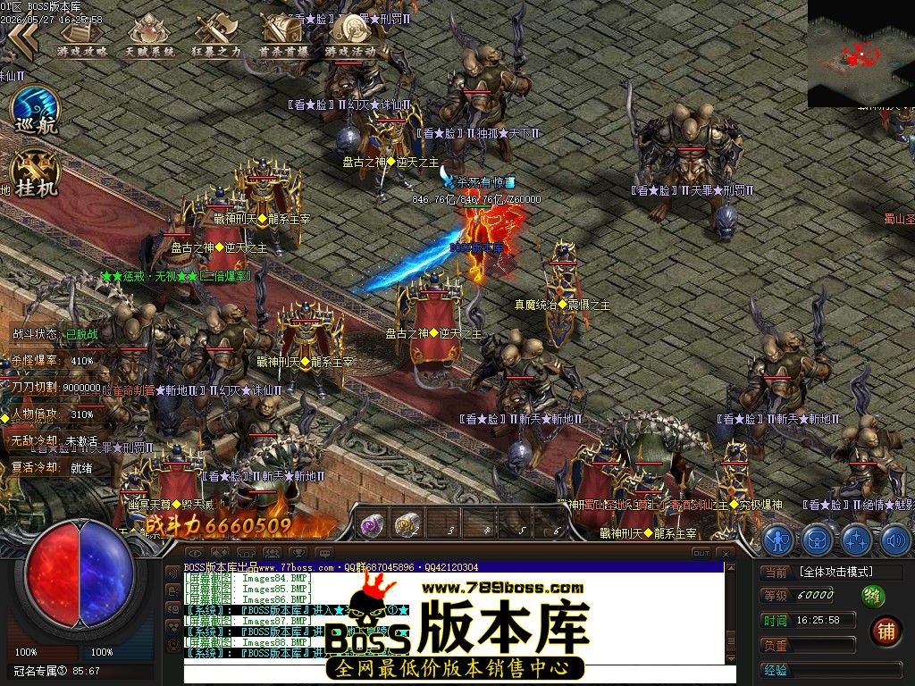 Images89压缩后.JPG