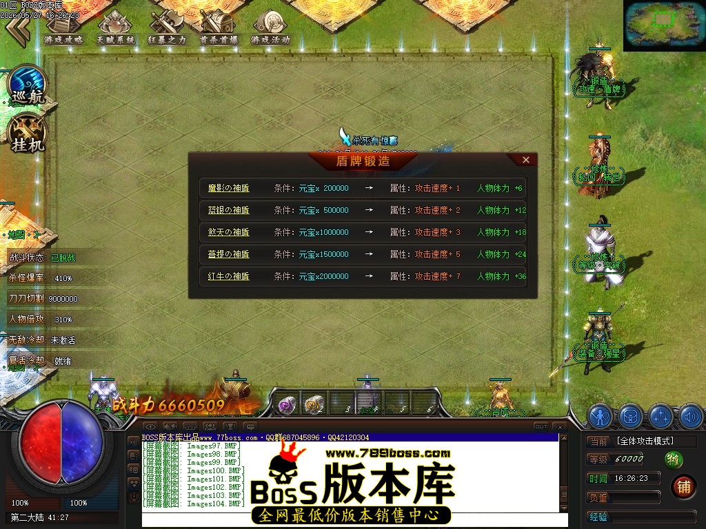 Images105压缩后.JPG