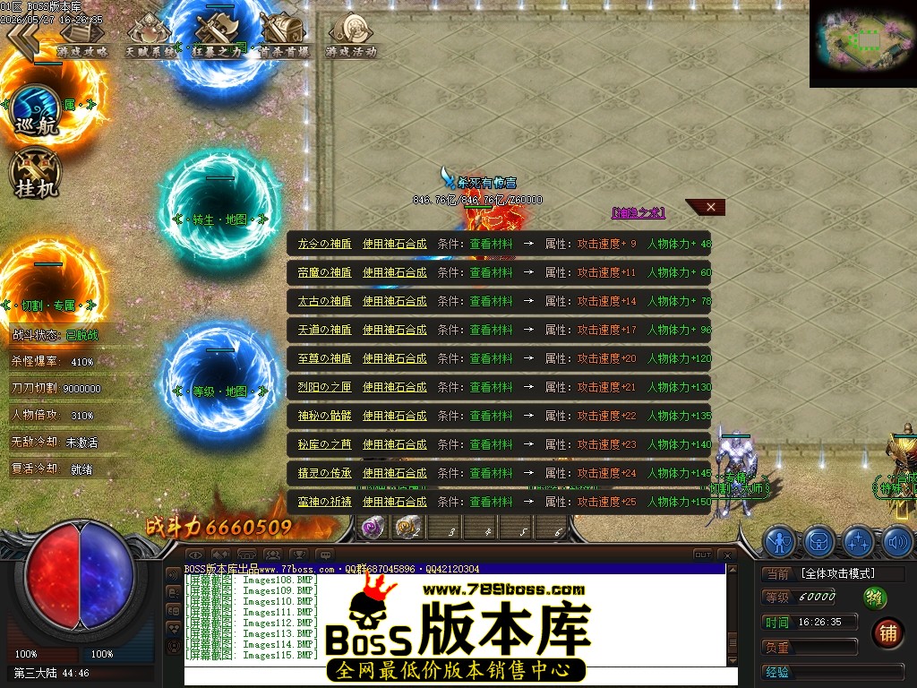 Images116压缩后.JPG