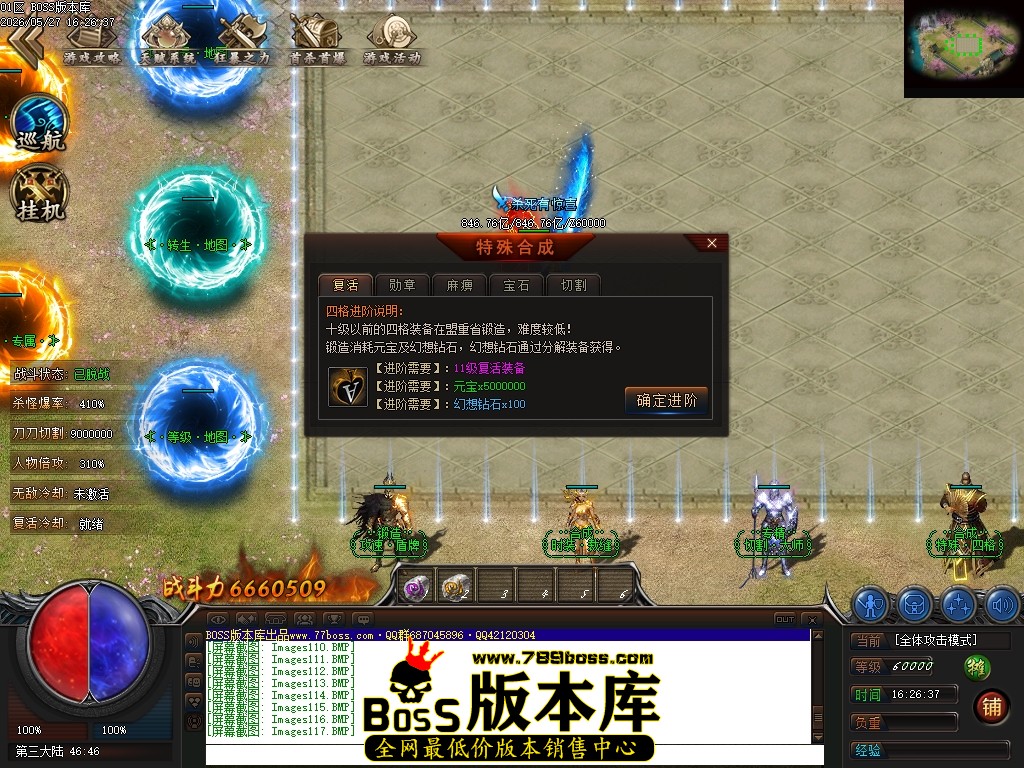 Images118压缩后.JPG