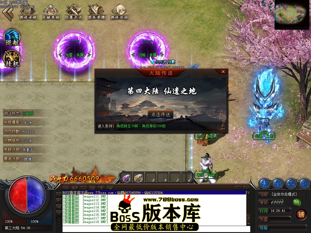 Images119压缩后.JPG