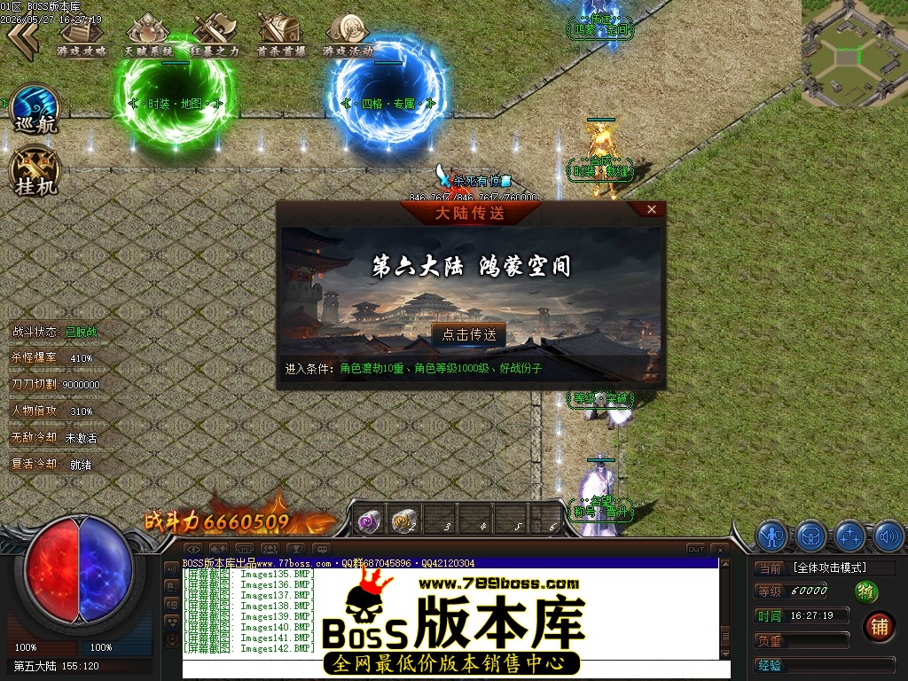 Images143压缩后.JPG