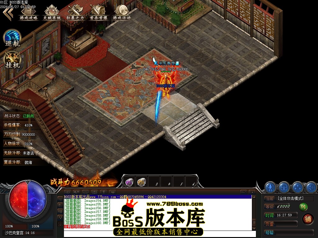 Images161压缩后.JPG