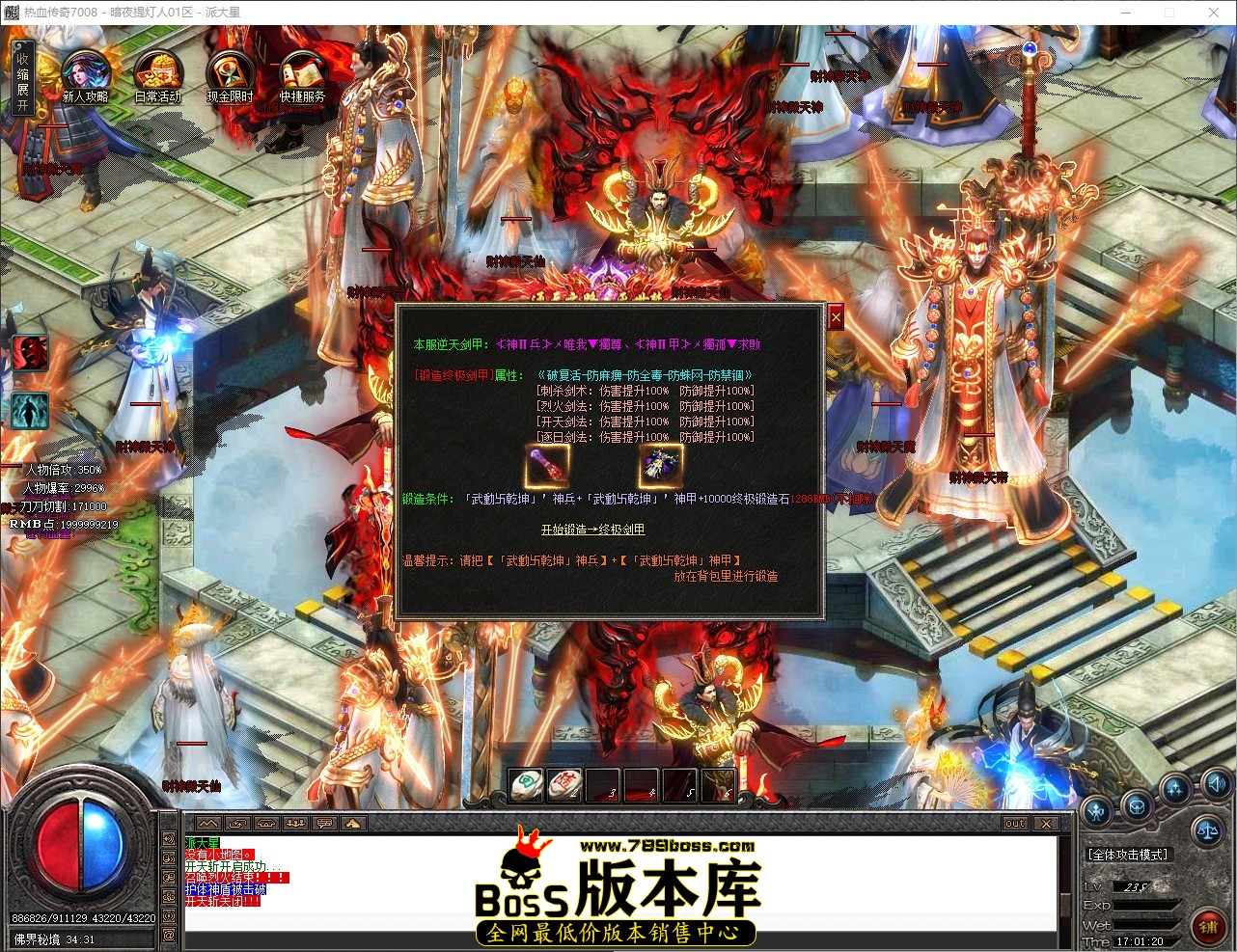 QQ_1780045280923.jpg