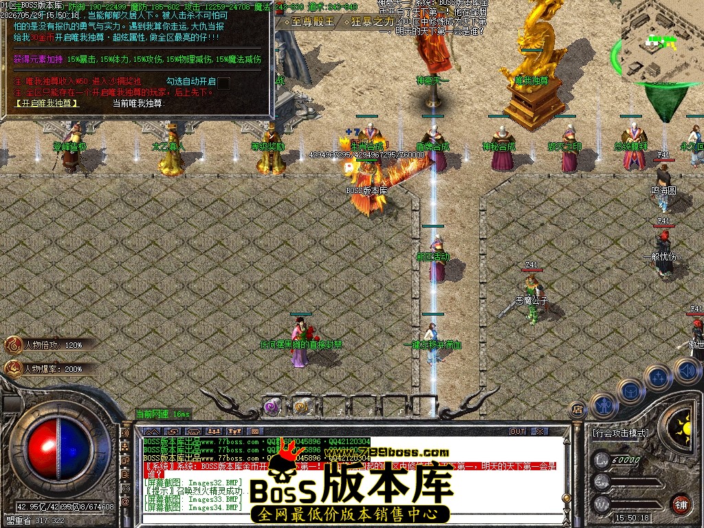 Images35压缩后.JPG