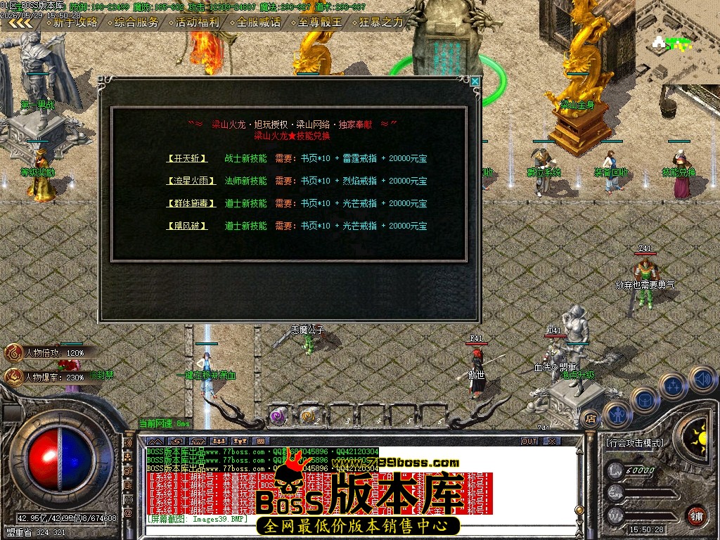 Images40压缩后.JPG