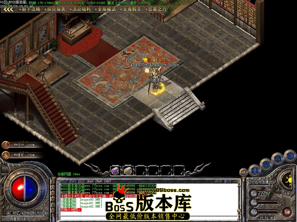 Images83压缩后.JPG