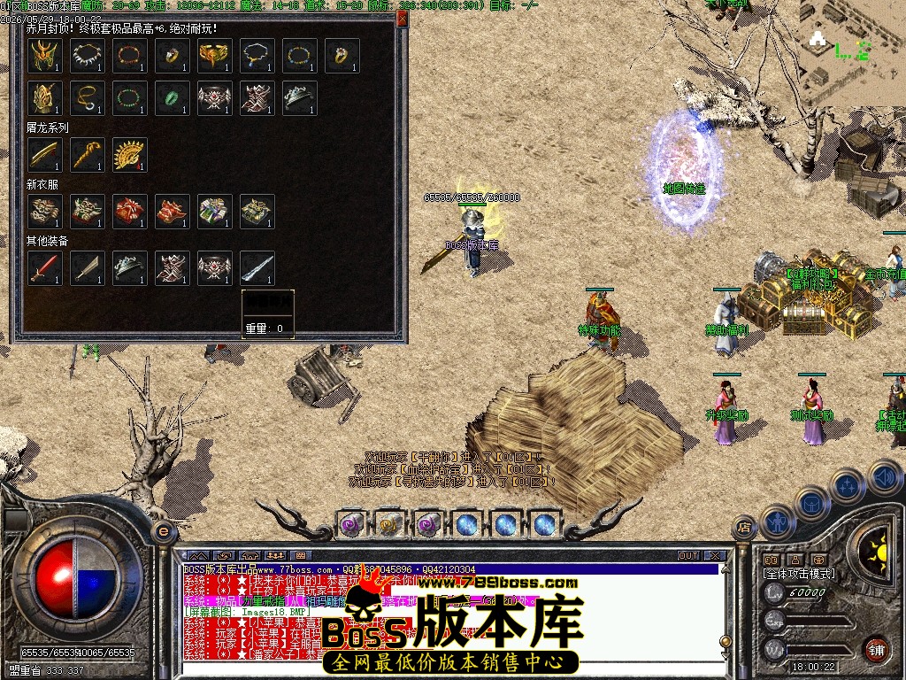 Images19压缩后.JPG