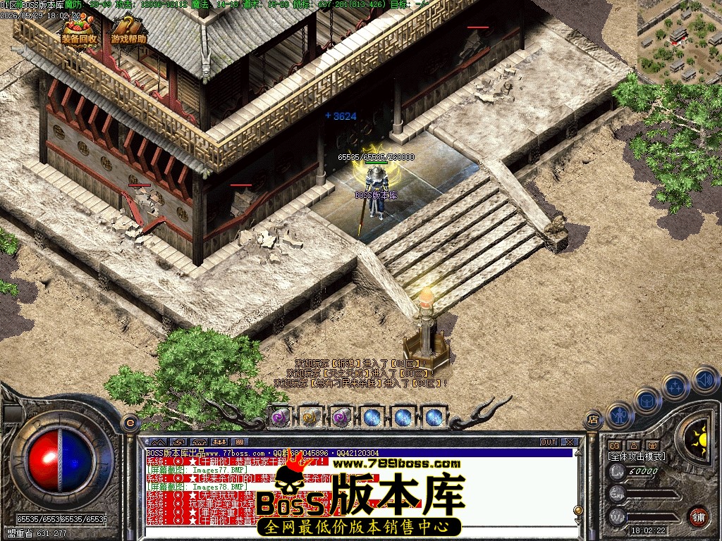 Images79压缩后.JPG
