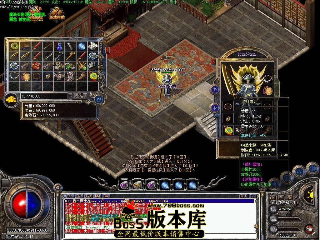 Images77压缩后.JPG