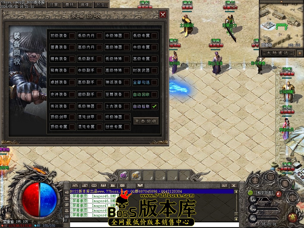 Images50压缩后.JPG