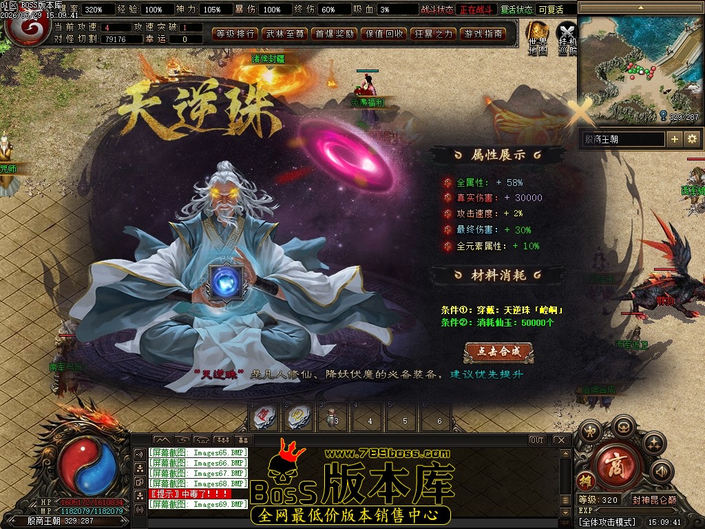 Images70压缩后.JPG