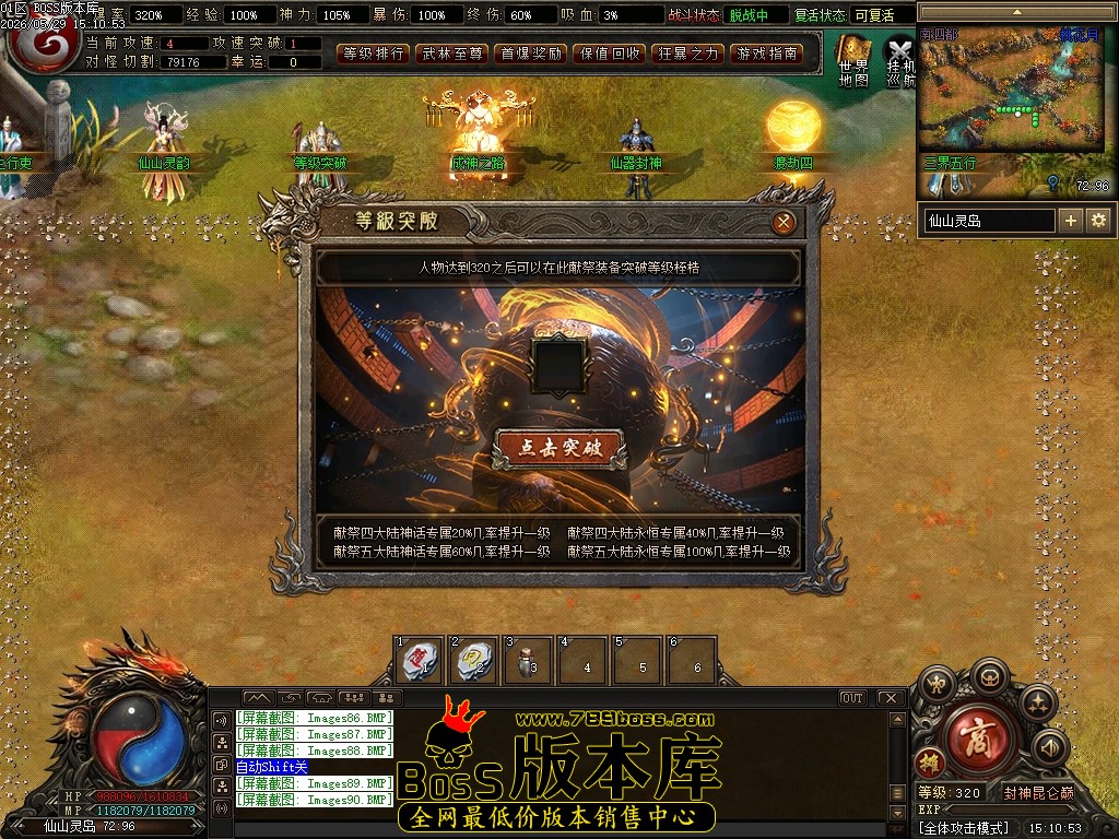 Images91压缩后.JPG