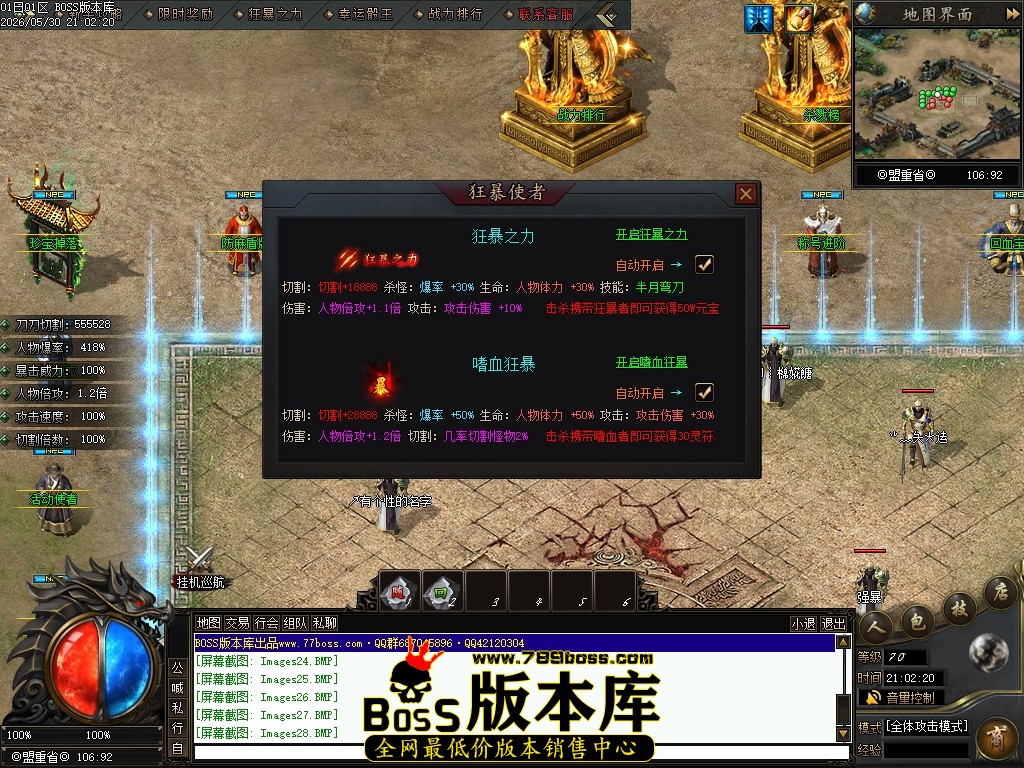 Images29压缩后.JPG