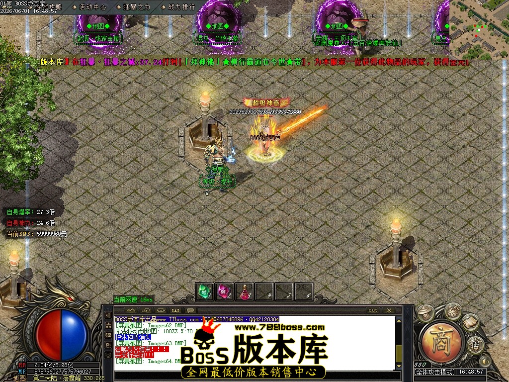 Images65压缩后.JPG