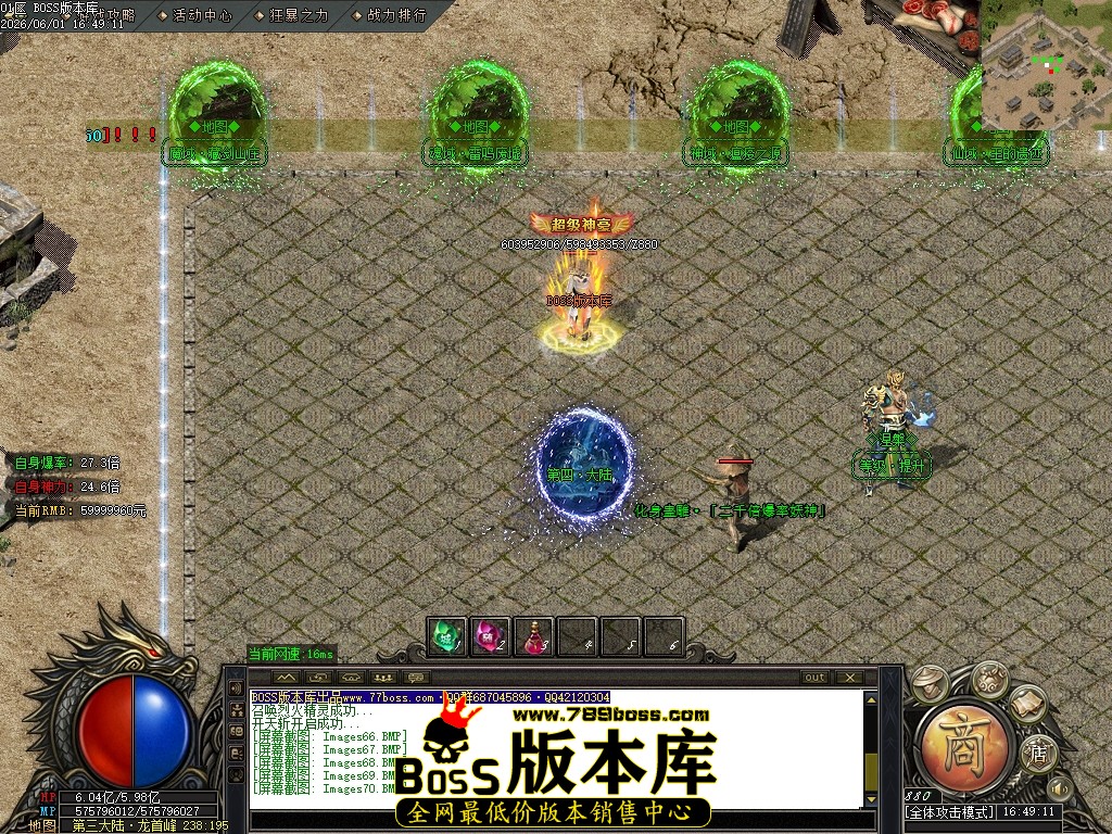 Images71压缩后.JPG