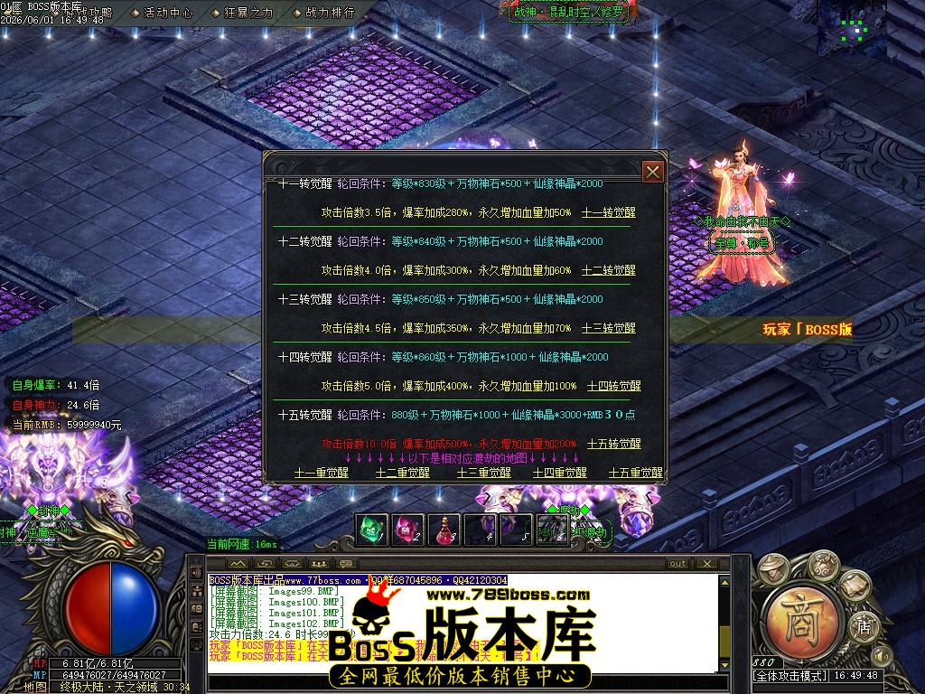 Images103压缩后.JPG