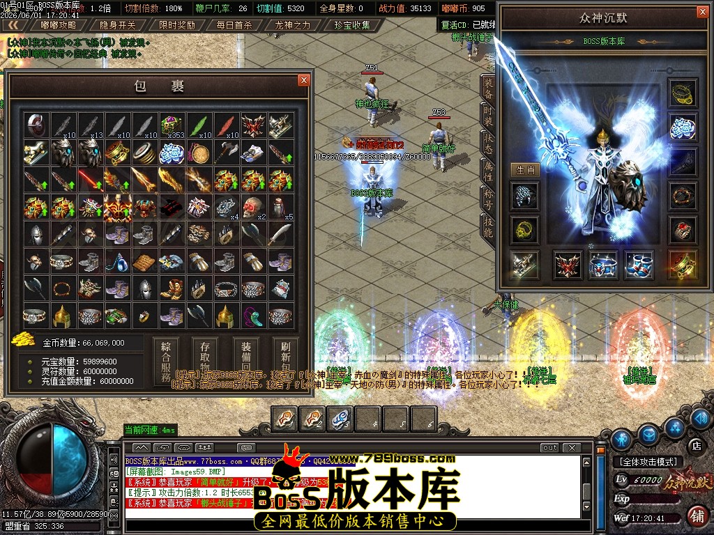 Images60压缩后.JPG