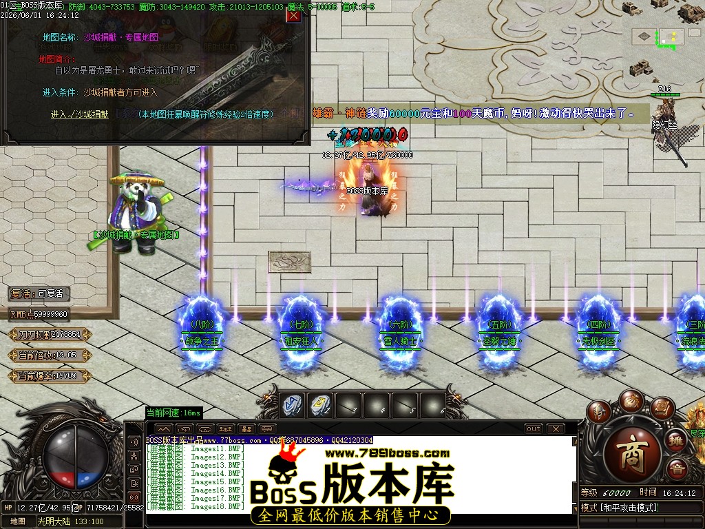 Images19压缩后.JPG