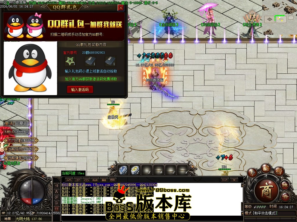 Images29压缩后.JPG