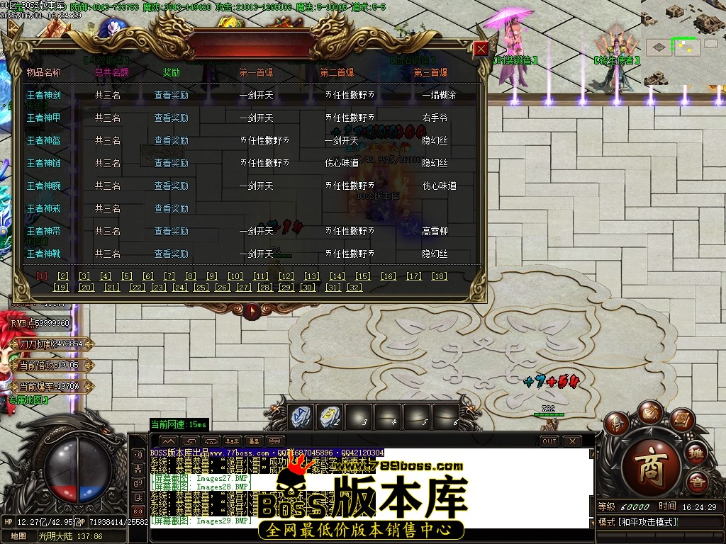 Images30压缩后.JPG