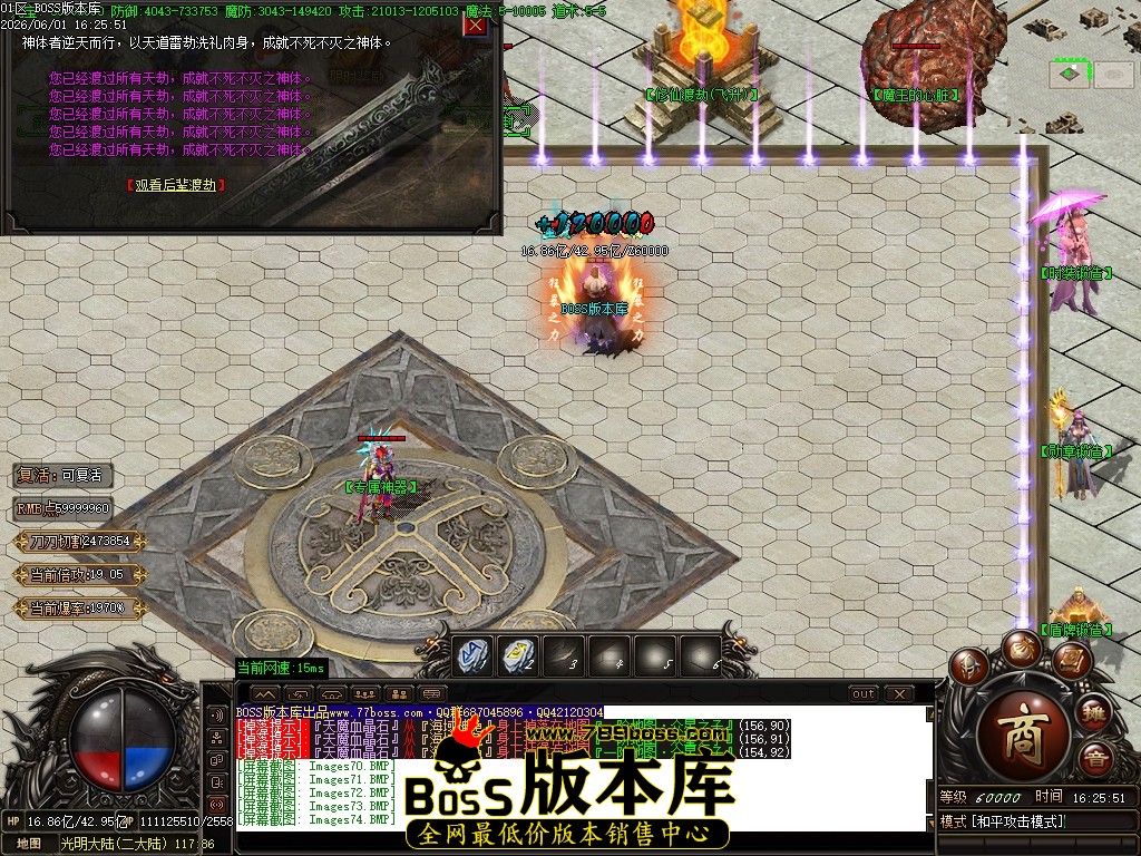 Images75压缩后.JPG